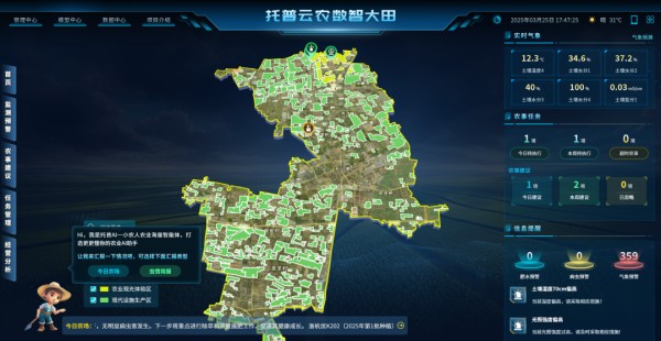馬橋智能體_副本.jpg