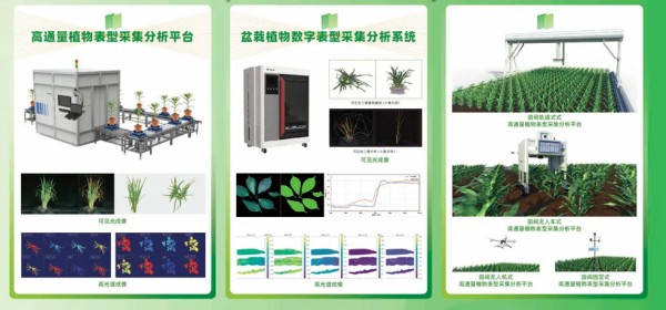 高通量截圖_副本.jpg