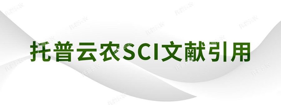 Nature Communications Nature plants|南農(nóng)李姍教授團隊發(fā)現(xiàn)調控水稻根系氮響應的關鍵基因RNR10