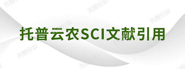 作物學報|山西農(nóng)業(yè)大學資源環(huán)境學院焦曉燕課題組發(fā)表了“有機肥替代化肥氮對谷子氮素累積、產(chǎn)量及品質的影響”研究論文